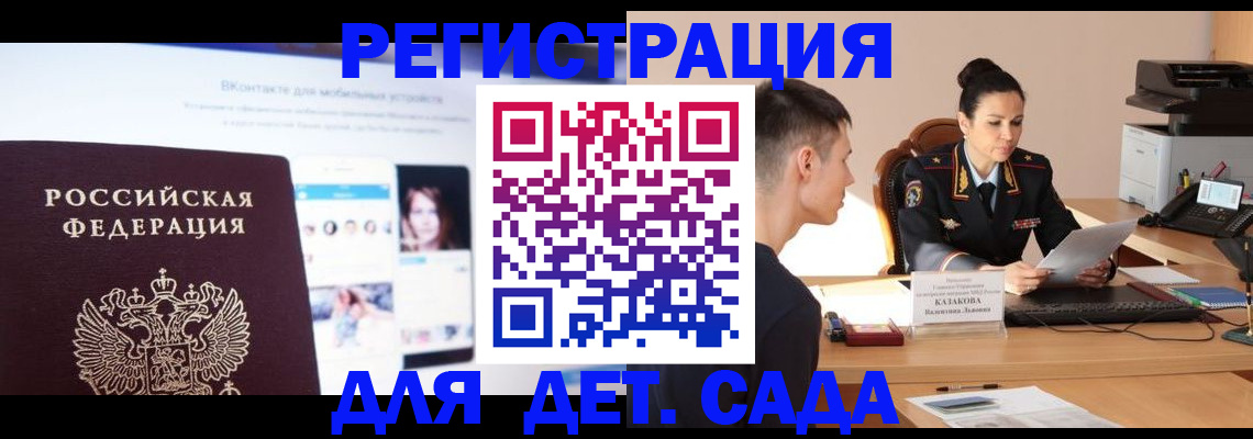 купить прописку в Тюмени