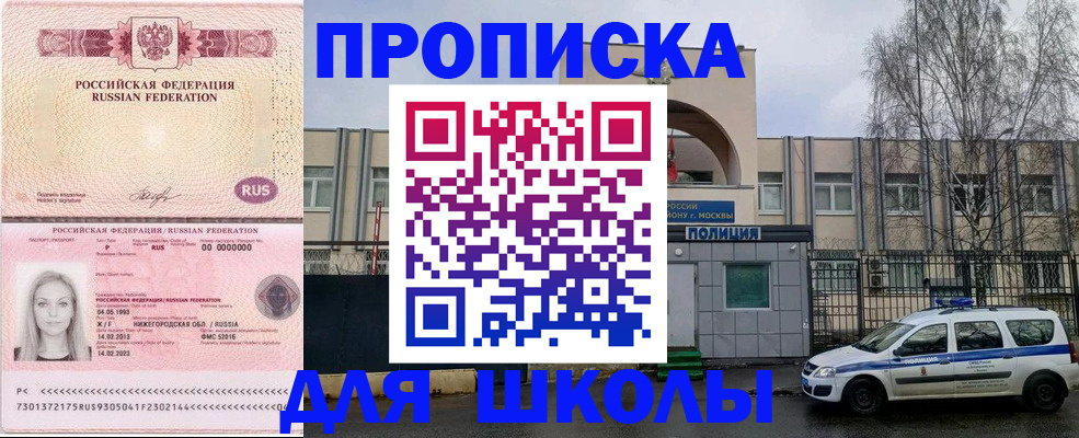 миграционный учет в Тюмени